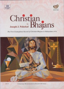 Christian Bhajans - Joseph J. Palackal